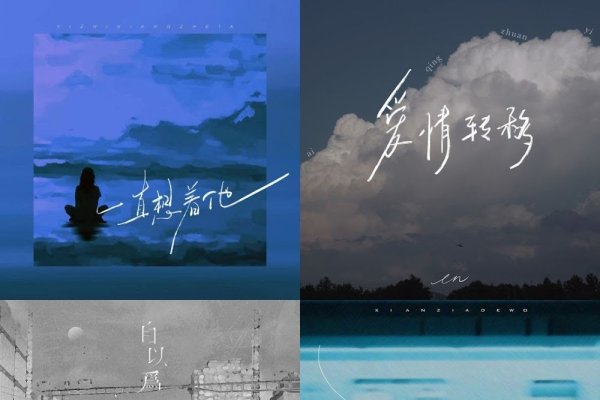 梦见自己唱歌,超现实与日常的奇妙联结-新乐天