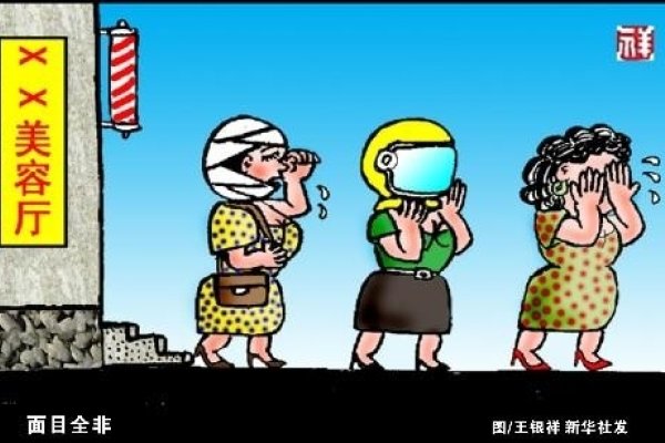 面目全非的生肖之谜-新乐天