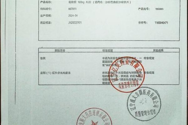 美名腾测名字打分报告-新乐天