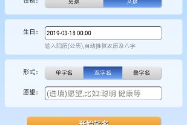 美名腾，命名之路，从美名到腾名的蜕变与启航-新乐天