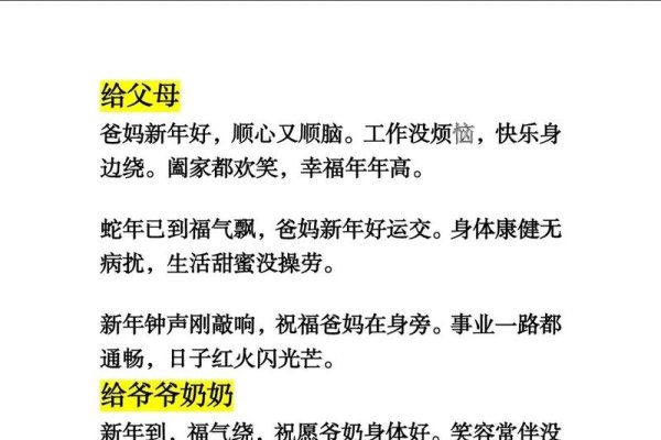 明年生肖年关键词文章-新乐天