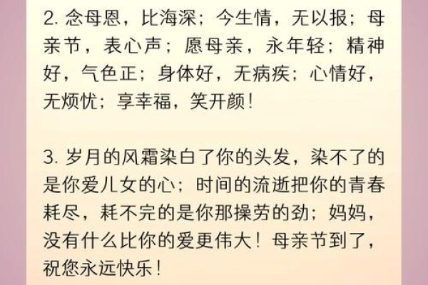 母亲节2021，感恩母爱的日子-新乐天