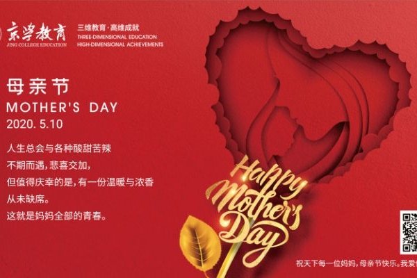 母亲节，五月的温馨时刻-新乐天