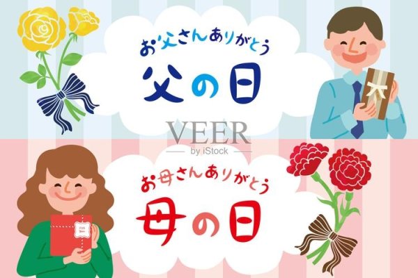 母亲节与父亲节，共筑亲情之光-新乐天