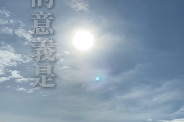 梦入高楼倒塌，心如山崩，反思生命无常-新乐天