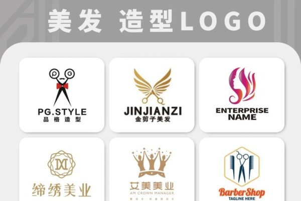 美容美发店名，创意与艺术的完美融合-新乐天