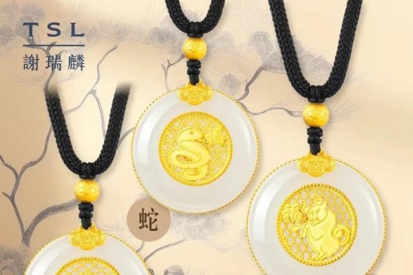 美如冠玉与生肖之韵-新乐天