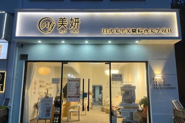 美容院店名大全，打造专属的美丽殿堂-新乐天
