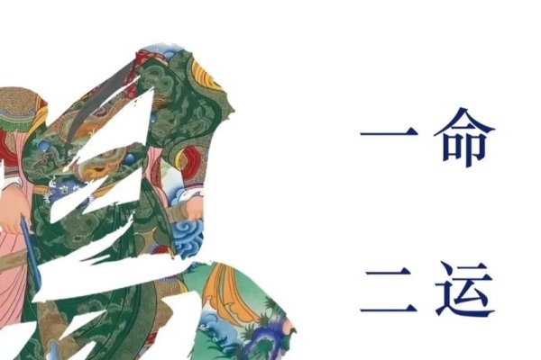 民视风水世家，传承千年的智慧与奥秘-新乐天