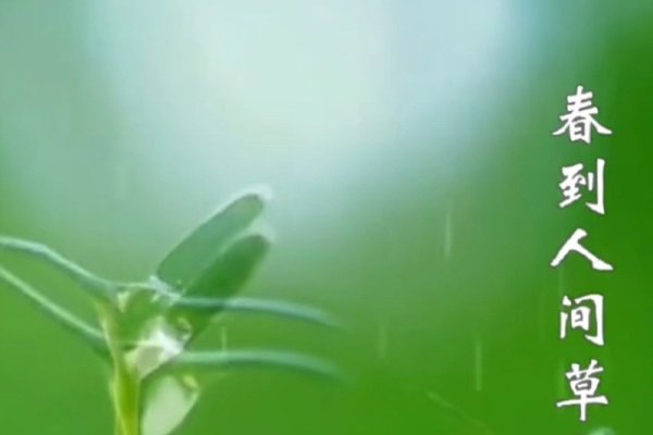 明天打春时间揭晓，春天的序曲即将拉开-新乐天