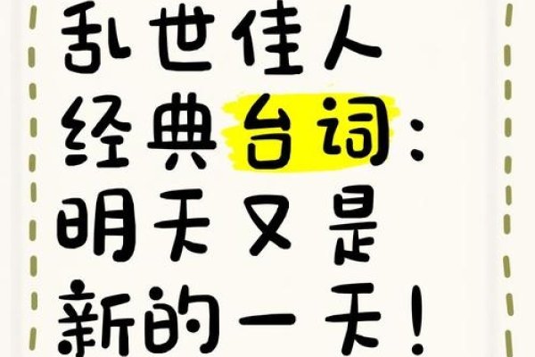 明天,不仅是新一天的开始,更是那些被铭记的日子的延续-新乐天
