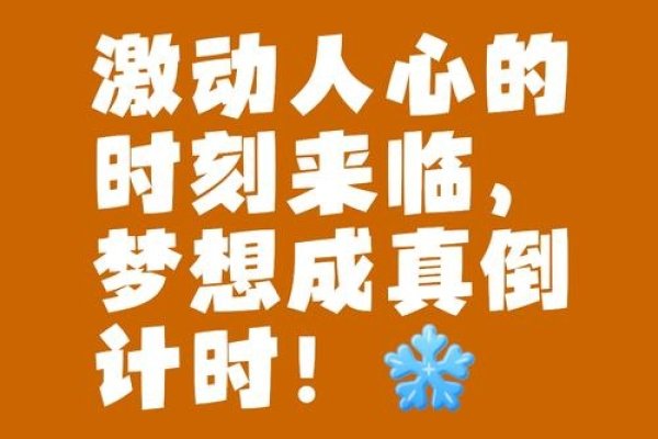 明天，我们期待的日子-新乐天