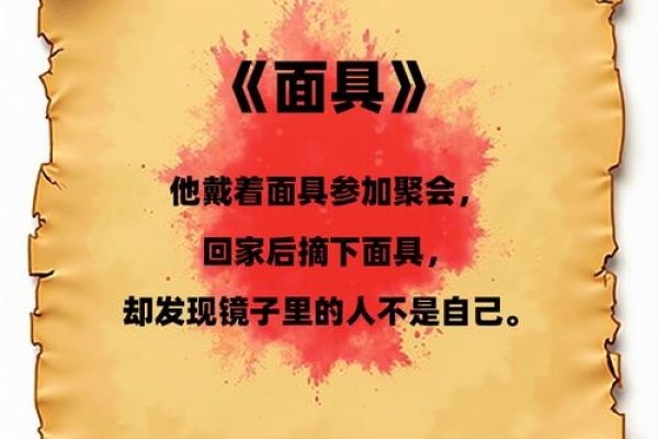 梦魇边缘的奇异之旅，梦见舌头掉了的深层解析-新乐天