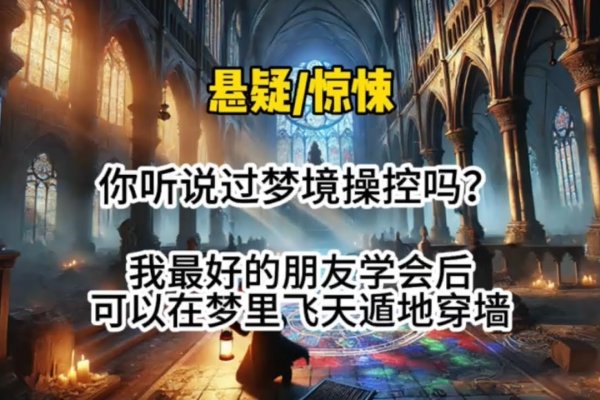 梦魇边缘，探索梦见关不上门的深层含义-新乐天