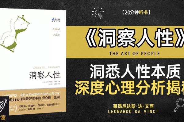 面相观性,探寻人生暗藏的智慧密码-新乐天