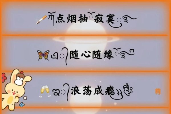 梦幻个性网名，编织虚拟世界的独特符号-新乐天