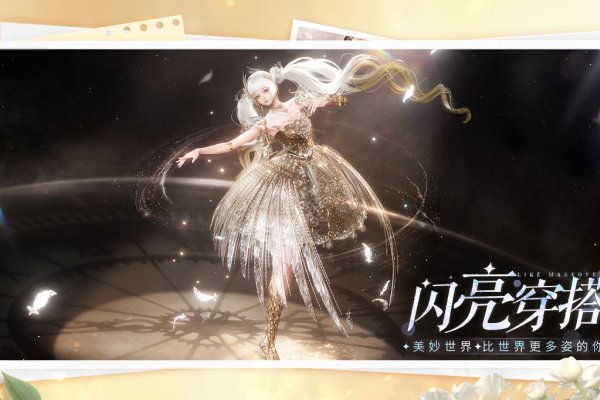 梦幻个性名字，打破常规，绽放独特光彩-新乐天