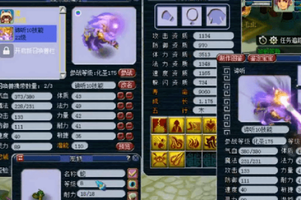 梦幻情侣命名秘籍，给灵魂世界的浪漫魔法-新乐天