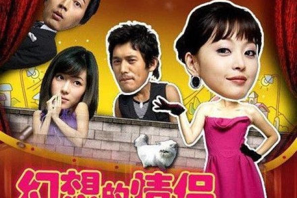 梦幻情侣名，邂逅灵动间，共赴星辰眷恋-新乐天