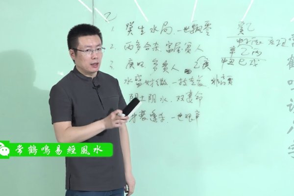 命里双妻？求测结果解读-新乐天