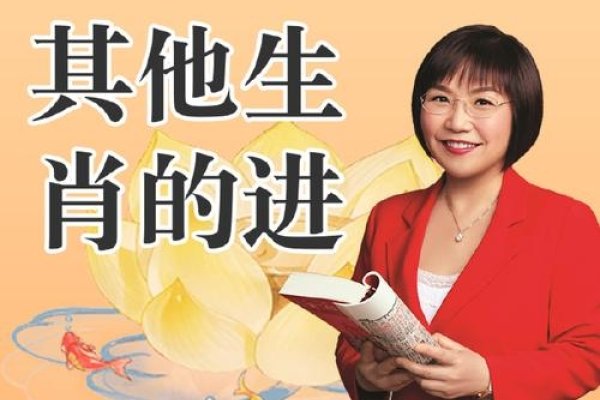 麦玲玲解析大S面相-新乐天