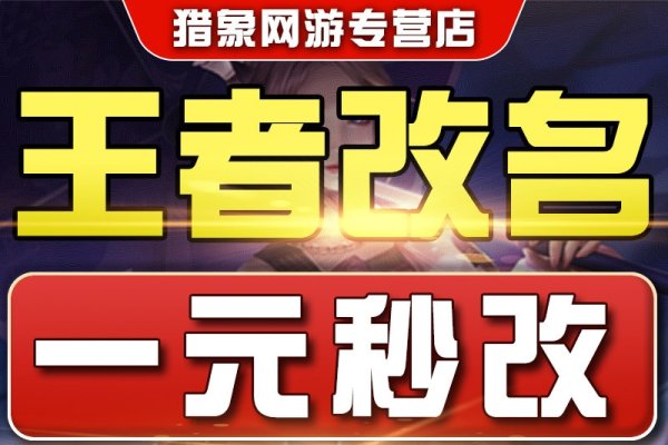 梦幻旋律,打造独一无二的好听网游名字-新乐天