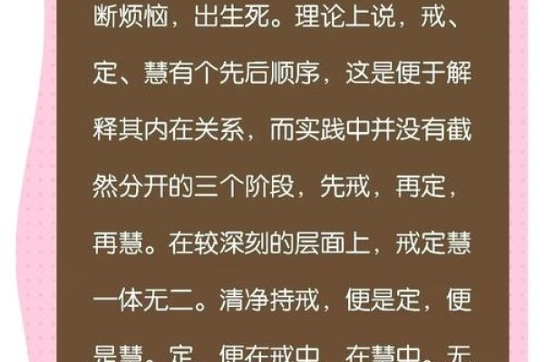 明慧，揭示人生智慧密码-新乐天