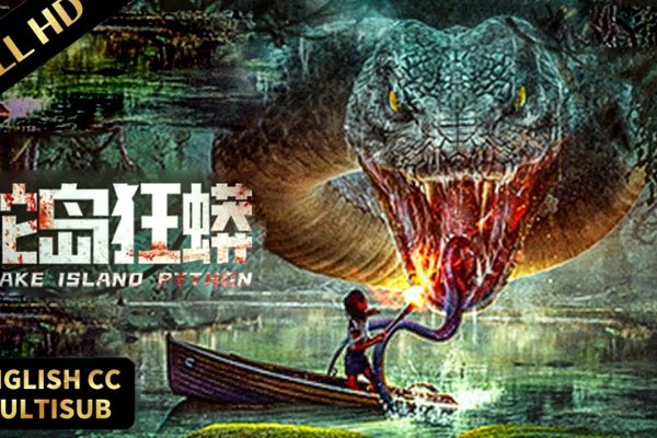 梦醒惊魂，被蟒蛇咬，一场惊心动魄的梦境之旅-新乐天