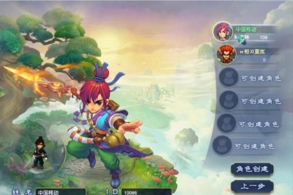 梦幻西游游戏网名推荐-新乐天