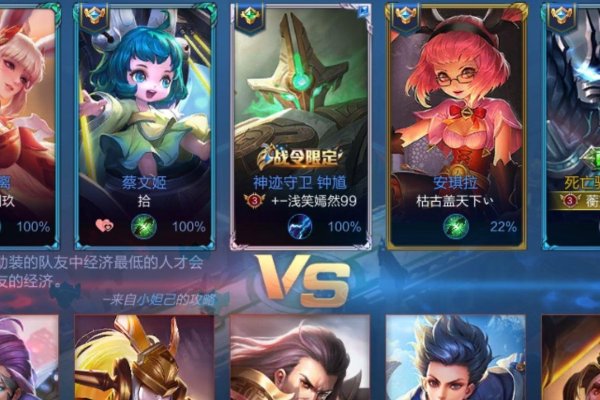 梦幻西游情侣名字，缔造浪漫传奇-新乐天