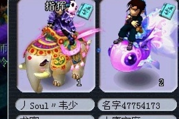 梦幻西游结拜名字，探寻游戏中的独特文化-新乐天