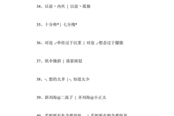 梦幻西游个性网名推荐-新乐天