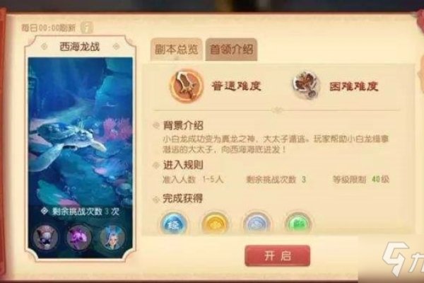 梦幻西游搞笑名字大赏-新乐天