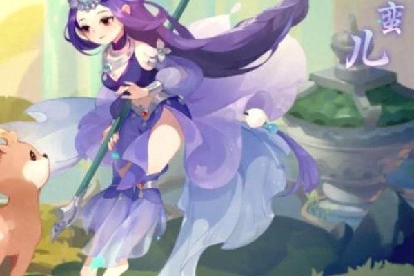 梦幻西游，甜蜜恋曲，心动不已-新乐天