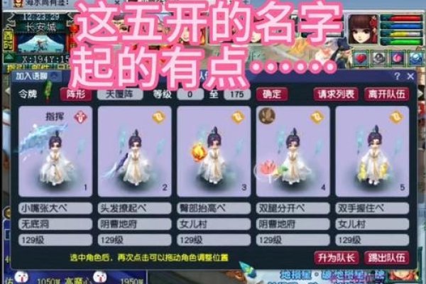 梦幻西游，男命名字的梦幻绽放-新乐天