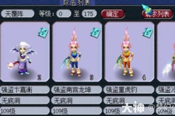 梦幻西游名字男，探索古风韵味与个性表达-新乐天