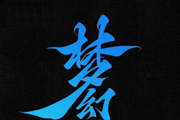 梦幻西游网名，穿越虚拟世界的诗意与幻想-新乐天