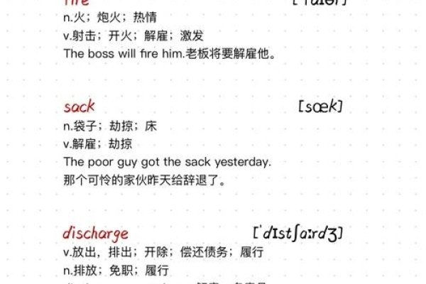 米修英文含义及用法-新乐天