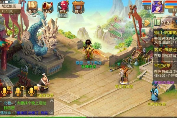 梦幻游戏名字大全-新乐天