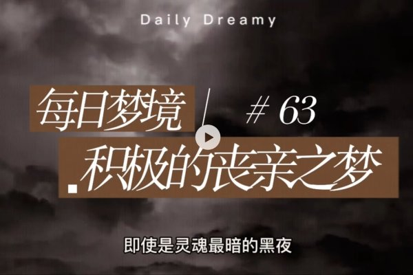 梦醒中的妻子怀胎之痛，解析与心灵疗愈-新乐天