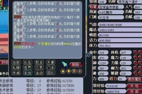 梦幻之音，那些好听的梦幻名字-新乐天