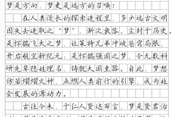 梦游墨海，一场关于自我探索与超越的梦境之旅-新乐天