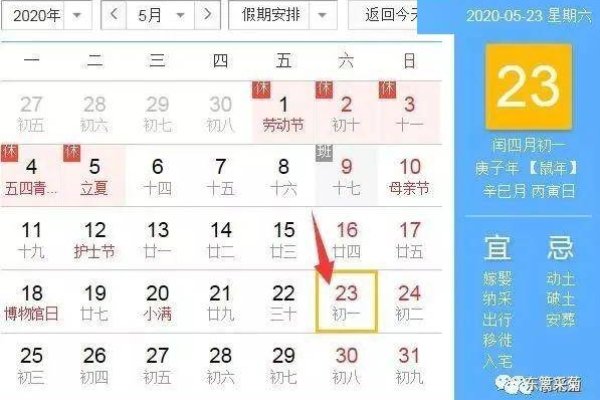 马月是农历的几月-新乐天