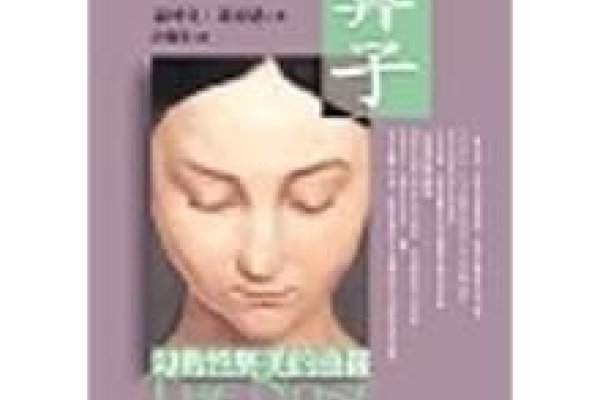 没有鼻子的人，探索生命之美的独特篇章-新乐天