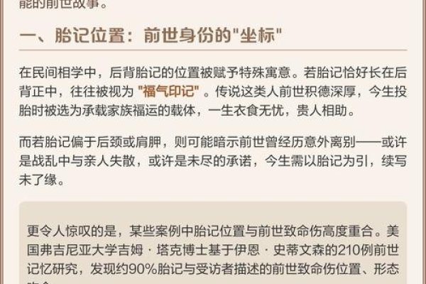 名字背后的秘密，探索名字测试命运的科学与信仰-新乐天
