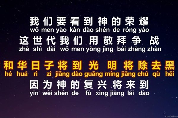 码组词与拼音，数字时代的语言新篇章-新乐天