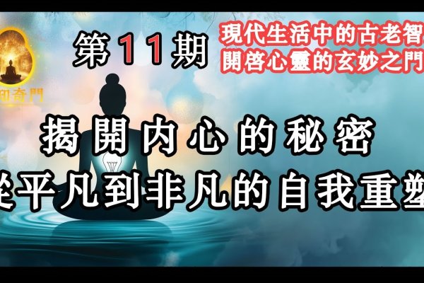 梦中的艰难攀登，探索内心深处的自我挑战-新乐天