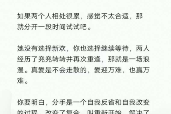 梦中的争吵，情感深处的微妙波澜-新乐天