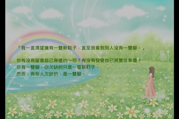 梦中梦到买鞋，对现实世界的渴望与不安-新乐天