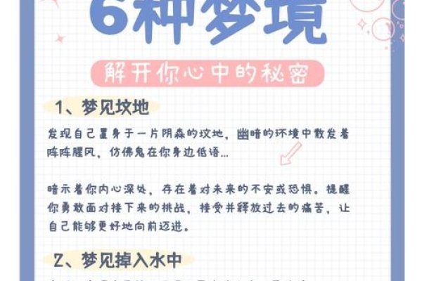 梦中情意，梦见有人追求自己的心理解析-新乐天